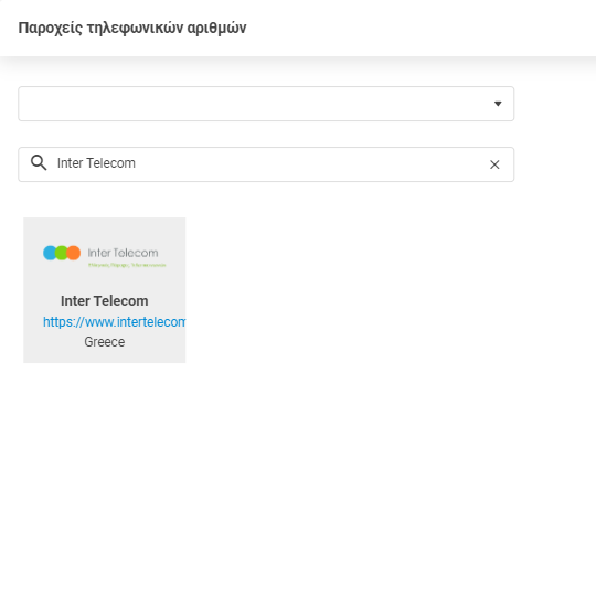 Provider Inter Telecom